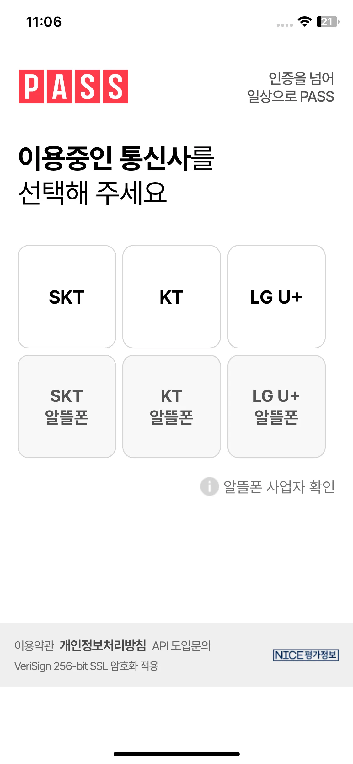 Test Image 9